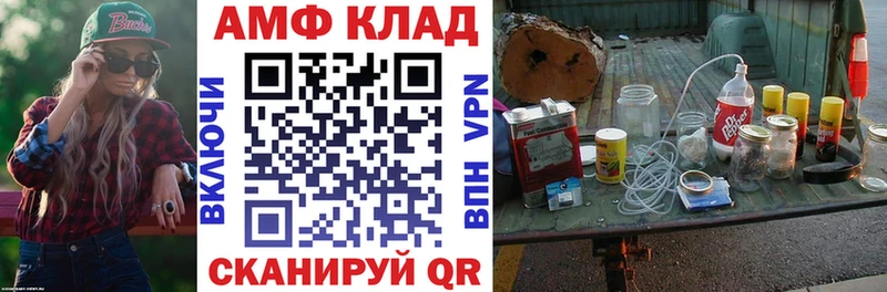 Amphetamine Premium хочу наркоту kraken Лобня