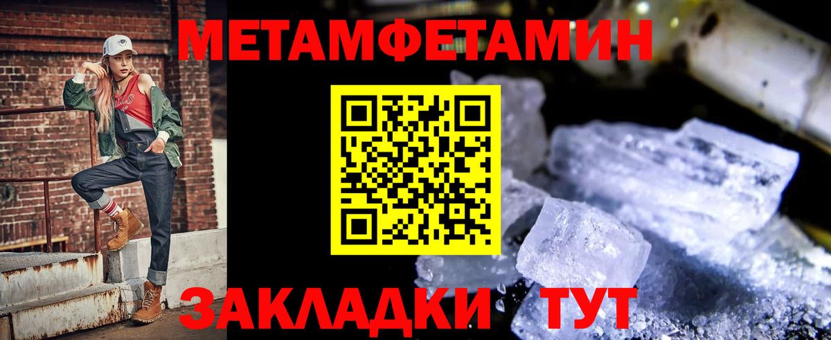 Амфетамин Розовый Лобня