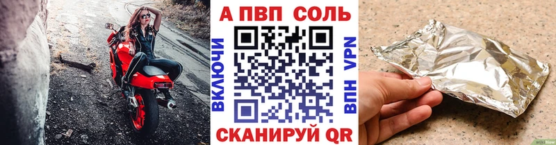 купить сайты Лобня A PVP СК