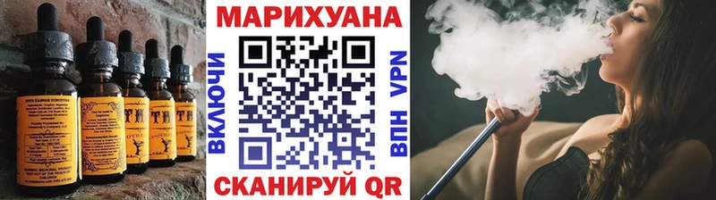 Печенье с ТГК марихуана  наркота  Лобня 
