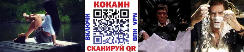хочу наркоту Лобня Cocaine 97%