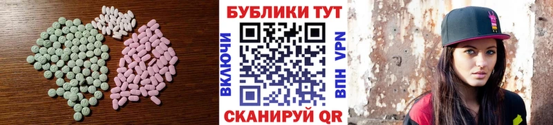 где купить наркотик  Лобня  ЭКСТАЗИ бентли 
