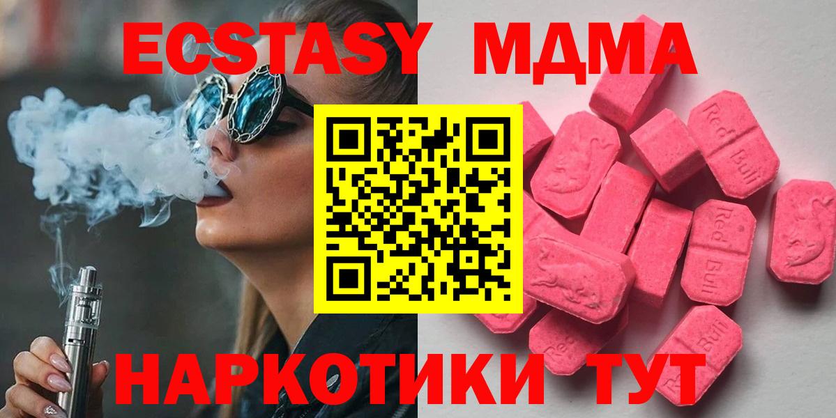 Codein Лобня