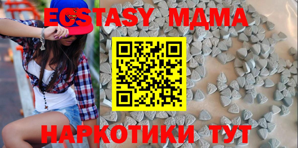 Ecstasy Дубай Лобня