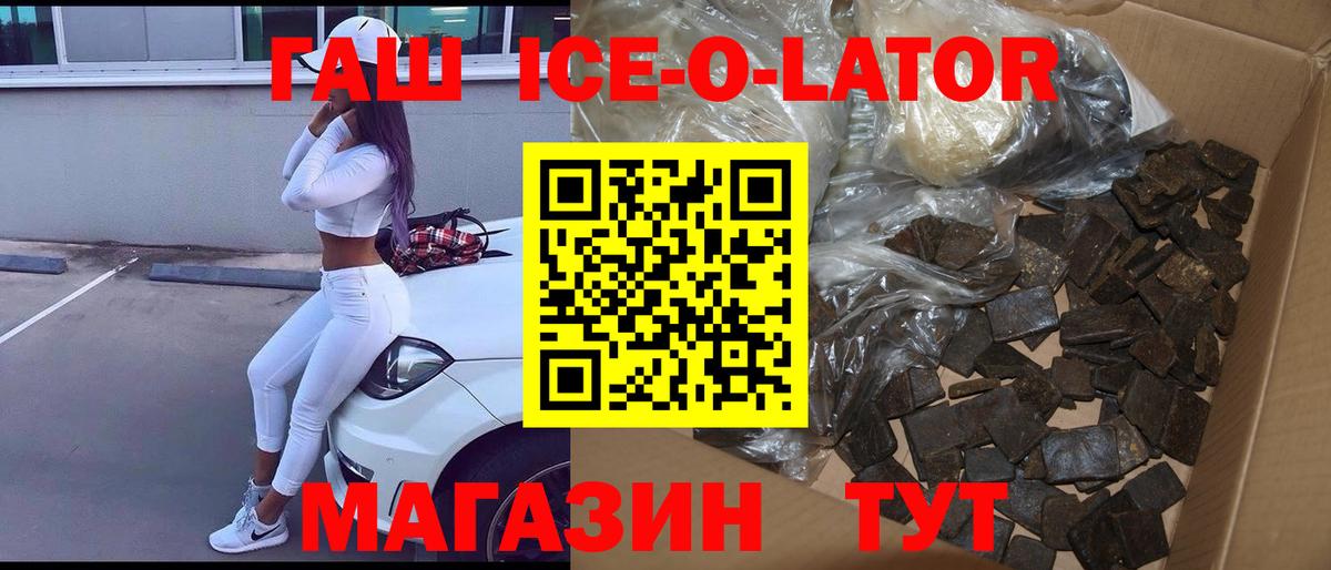 ЭКСТАЗИ  Вход с VPN  Cocaine  Каннабис  МЕФ  Лобня  Метадон  ГАШ  Героин  Альфа ПВП СОЛЬ кристаллы  Мефедрон кристаллы 