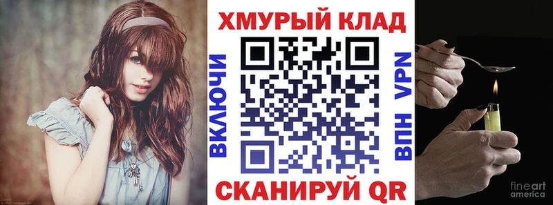 цена наркотик Лобня Героин Heroin