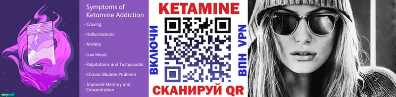 КЕТАМИН ketamine  Лобня 