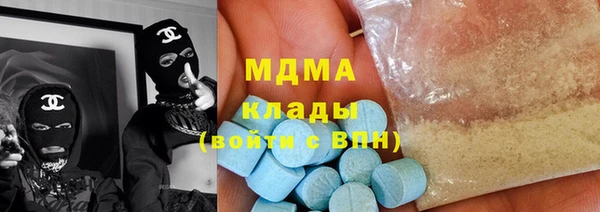 мефедрон VHQ Алексеевка