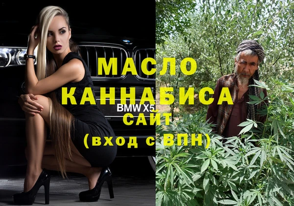 мефедрон VHQ Алексеевка