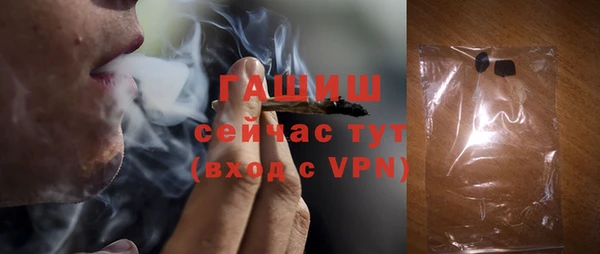 мефедрон VHQ Алексеевка