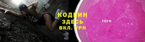 мефедрон VHQ Алексеевка