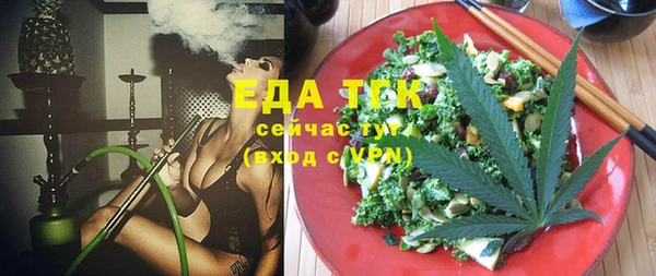 мефедрон VHQ Алексеевка