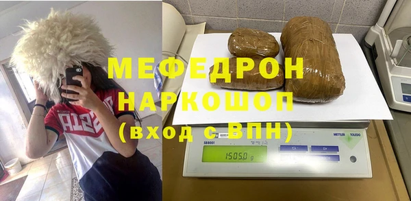 мефедрон VHQ Алексеевка