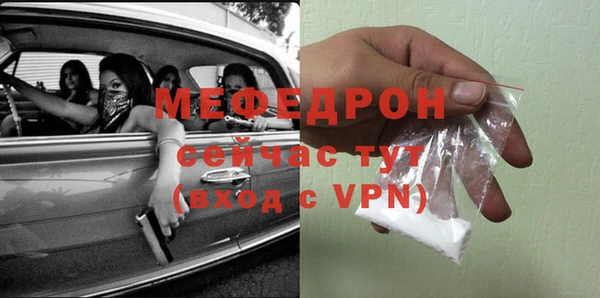 ECSTASY Покровск