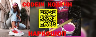 эйфоретик Кингисепп