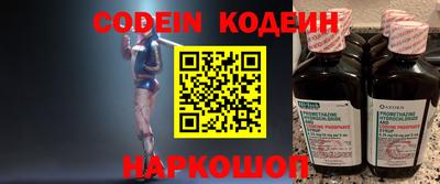 ПСИЛОЦИБИНОВЫЕ ГРИБЫ Сланцы