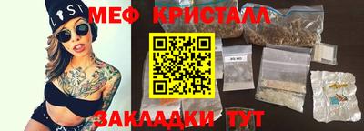 каннабис Кинель