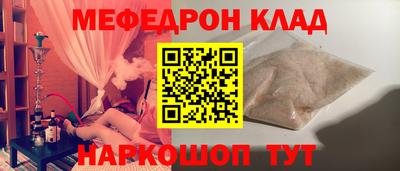 каннабис Кинель