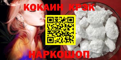 героин Кимры