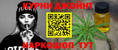 каннабис Кинель