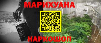 каннабис Кинель