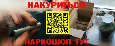 каннабис Кинель