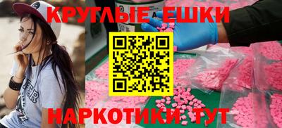эйфоретик Кингисепп