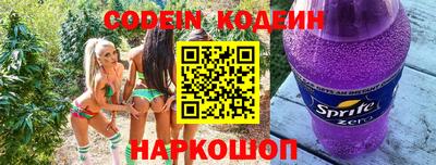 героин Кимры