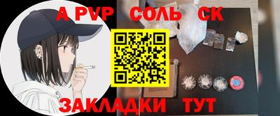 каннабис Кинель