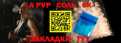 эйфоретик Кингисепп
