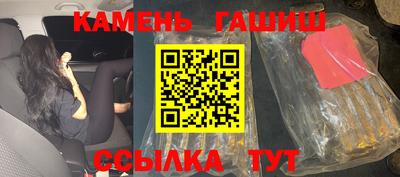 каннабис Кинель