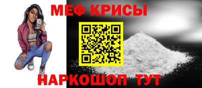 мет Славгород