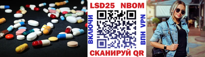 Лсд 25 экстази кислота  Лобня 