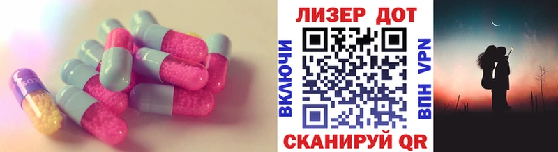 ЛСД экстази ecstasy Лобня