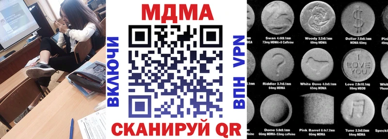 blacksprut сайт  Лобня  МДМА молли 
