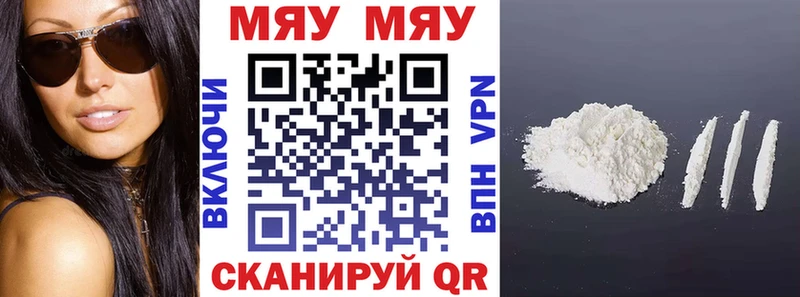 Мефедрон VHQ  гидра как зайти  Лобня 