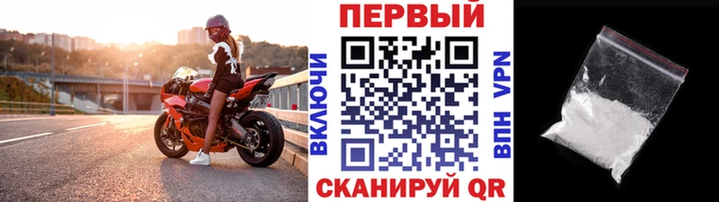 mega ТОР Лобня МЕТАМФЕТАМИН Декстрометамфетамин 99.9%