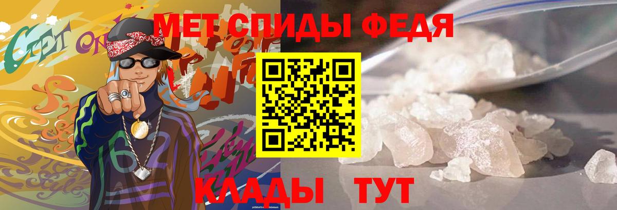 Первитин Methamphetamine  Вход с VPN  Лобня  Первитин Methamphetamine 