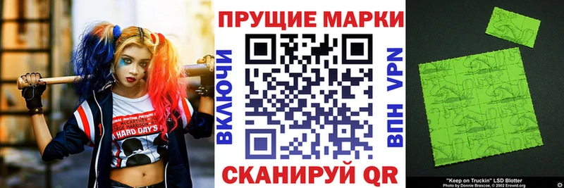 Марки N-bome 1,5мг  купить наркотики цена  Лобня 
