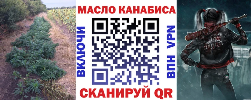 Дистиллят ТГК THC oil  Лобня 