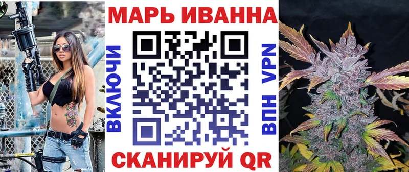Каннабис гибрид Лобня