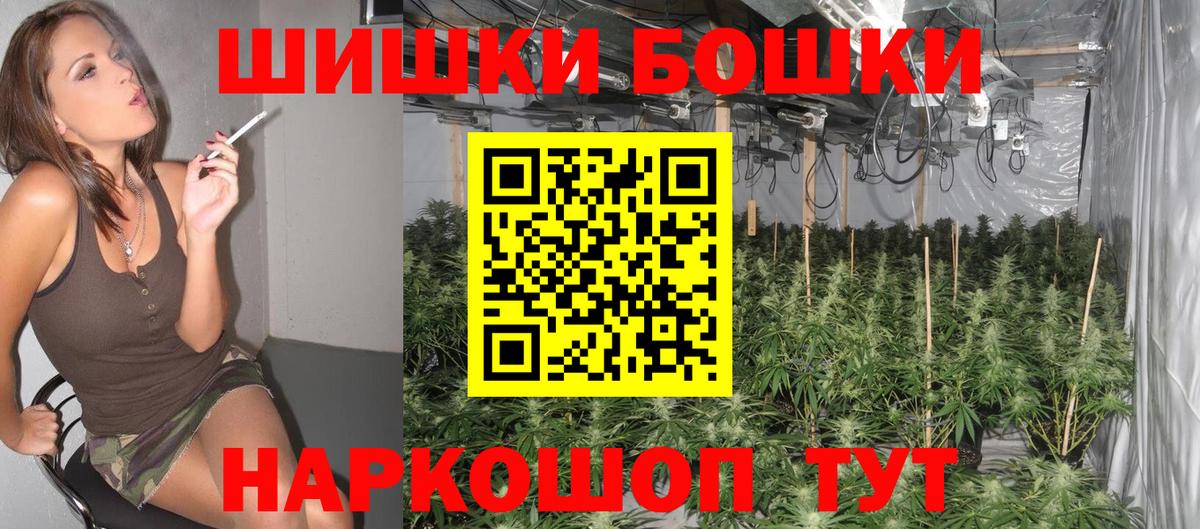 Конопля семена Лобня