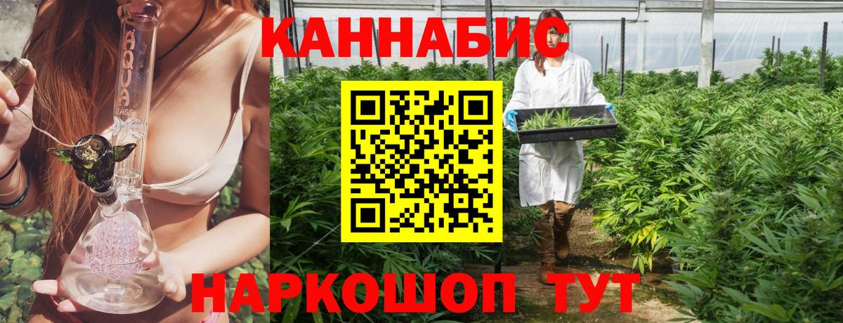 Шишки марихуана Ganja  Вход с VPN  Лобня  МАРИХУАНА план  Бошки марихуана семена 